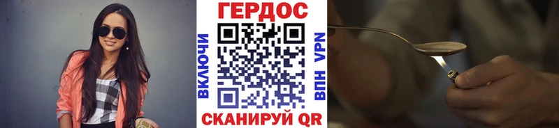 ГЕРОИН белый  Купить  Вихоревка 