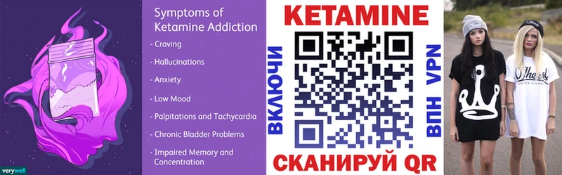 КЕТАМИН VHQ  Купить  Вихоревка 