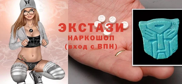 MDMA Premium VHQ Лагань