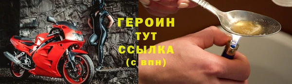 марихуана Лабытнанги