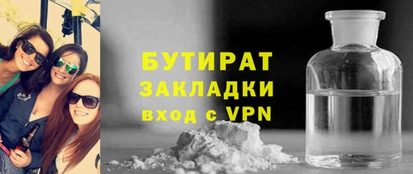 марихуана Лабытнанги