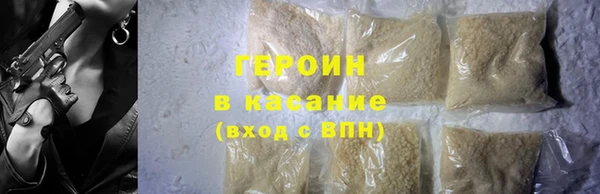 марихуана Лабытнанги