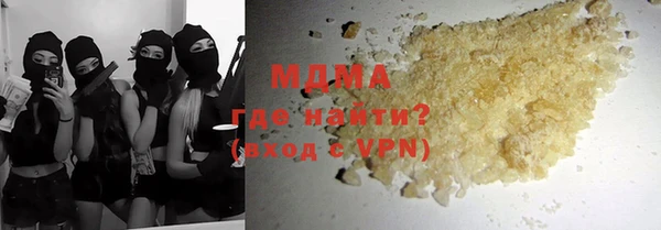 марихуана Лабытнанги