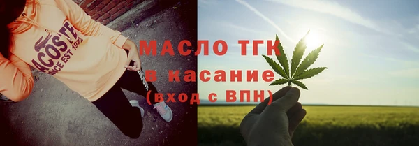 соль курить ск Ладушкин