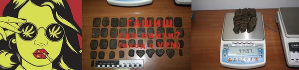 соль курить ск Ладушкин