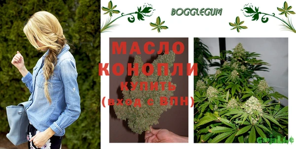 соль курить ск Ладушкин