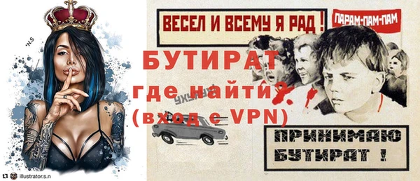 соль курить ск Ладушкин