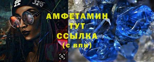 марихуана Лабытнанги