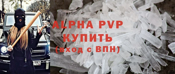 соль курить ск Ладушкин