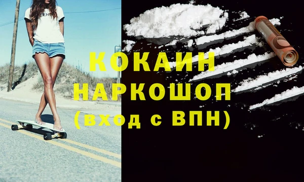 MDMA Premium VHQ Лагань