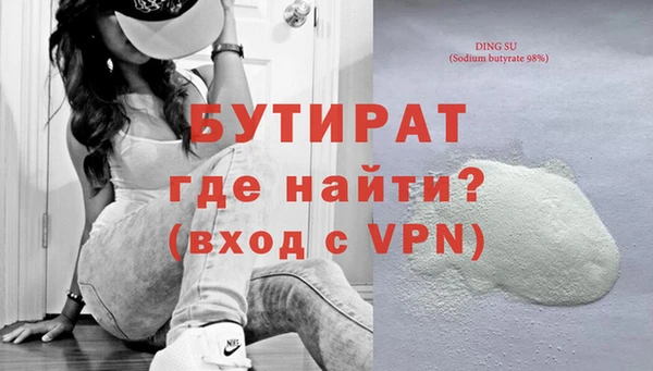 MDMA Premium VHQ Лагань