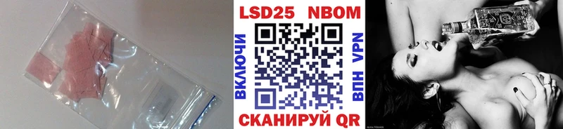 LSD-25 экстази кислота  Купить где  Вихоревка 