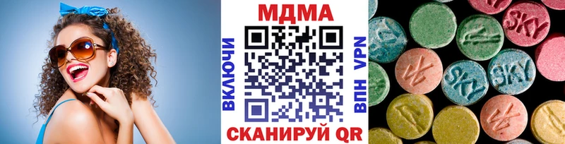 MDMA молли  Купить закладки  Вихоревка 