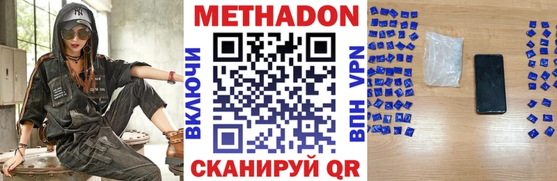 Купить закладки  Вихоревка  МЕТАДОН мёд 