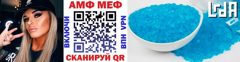 Купить закладки  Вихоревка  Первитин витя 
