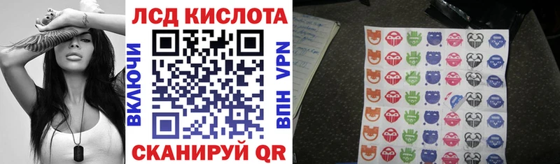 Наркотические марки 1500мкг Вихоревка
