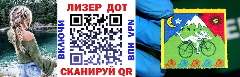 Купить закладки  Вихоревка  Наркотические марки 1,8мг 