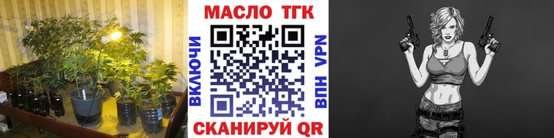 Купить закладки  Вихоревка  Дистиллят ТГК вейп 